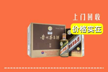 岳阳求购高价回收彩釉茅台酒